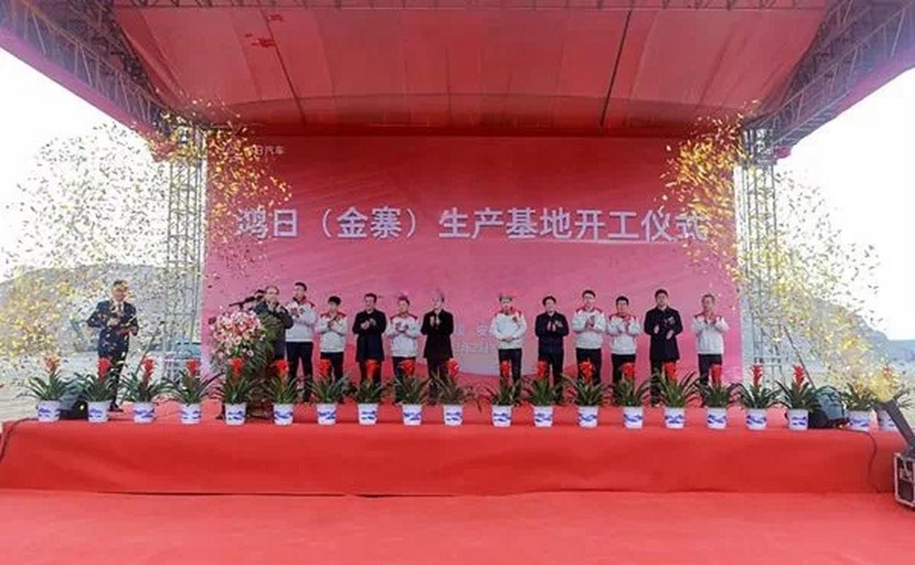 六安金寨经济开发区生产基地项目开工仪式隆重举行，投资额创历史新高